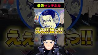 連続対空センチネルを決めるハセシンに驚愕するボドカたちwww【APEX】#ハセシン #ボドカ #葉 #胡桃のあ