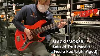 Video thumbnail for 【Ikebe B-Sound Check】BLACK SMOKER Beta J4 Trad Master (Fiesta Red/Light Aged)【試奏動画】 by Ikebe Channel｜池部楽器店