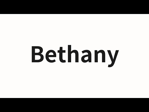 How to pronounce Bethany | Bethany (Bethay in Chinese)