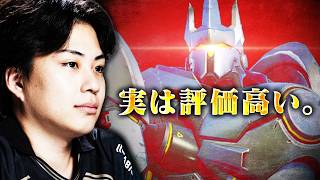 環境カウンターとしての我輩さんが、スクリム中心に流行り始めてる件について。【オーバーウォッチ/OW】
