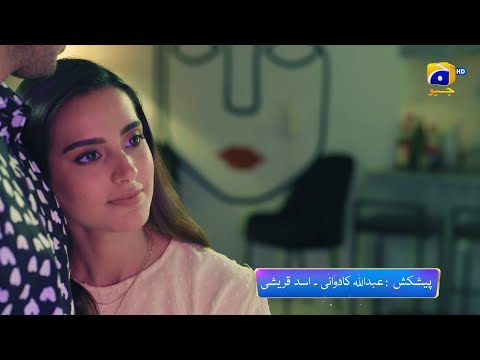 Mannat Murad Last Episode 33  Promo | Tuesday at 8:00 PM only on Har Pal Geo
