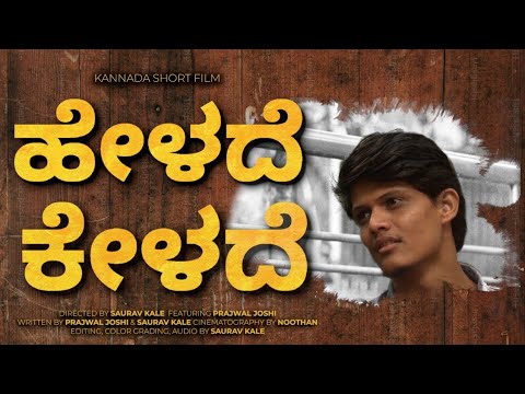 Saurav Kale portfolio video2