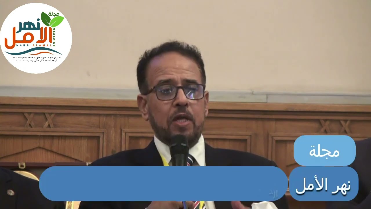 كلمة د/محمد السريحي خلال الجلسة الافتتاحية لمؤتمر”الإبداع والإبتكار استثمار مستقبلي نمو واستدامة"