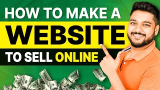 How to Make a Website | Website Kaise Banaye | Social Seller Academy