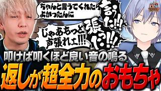 【#11】叩けば叩くほど超全力で鳴るレイードで遊ぶヘンディー【ヘンディー/トナカイト/VCR RUST】