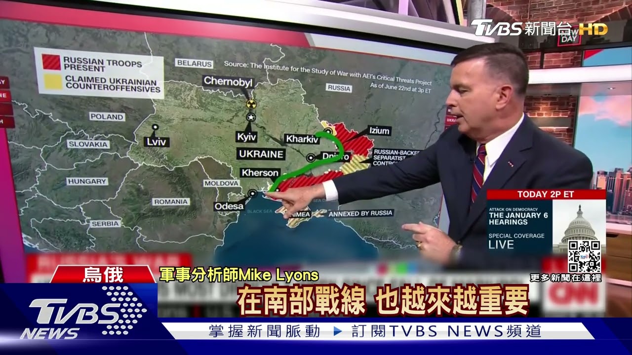 烏軍接到「北頓」撤退令! CNN:烏克蘭最慘烈一周
