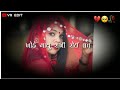 Naresh Thakor New Gujrati Love Status 2022 Dil Maru Kahe Se Aavi Ne Madi Lav New Gujrati Status