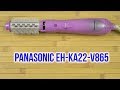 PANASONIC EH-KA22-V865 - відео