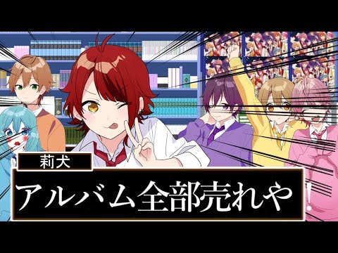 アニメ遠井さん 店内で暴れまくるこの客やばすぎwwwww すとぷり