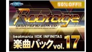 片手皆伝を目指して　INFINITAS 5話