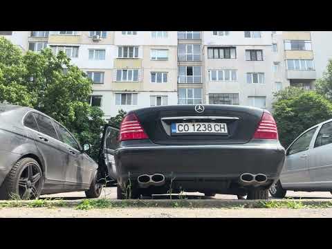 2002 Mercedes S500 W220 - Revs (Muffler Delete) [Rev Limiter]