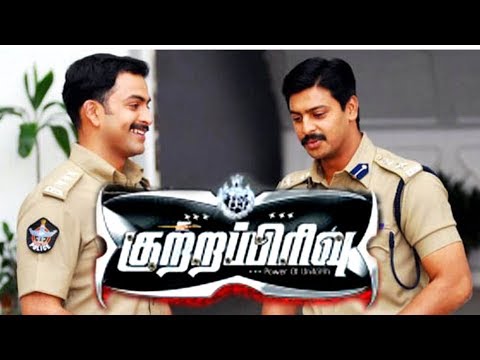 Kutra Pirivu | PrithvirajSrikanthKamalini Mukherji | Tamil Superhit Action Movie HD