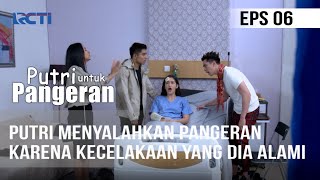 Download lagu PUTRI UNTUK PANGERAN - Putri Menyalahkan Pangeran Karena Kecelakaan Yang Dia Alami | 02 Juli 2020 mp3 Download lagu PUTRI UNTUK PANGERAN - Putri Menyalahkan Pangeran Karena Kecelakaan Yang Dia Alami | 02 Juli 2020 mp3