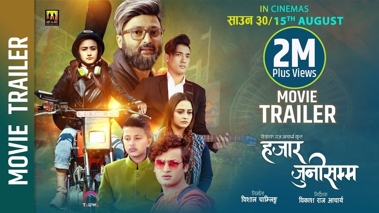 Hajar Juni Samma Trailer