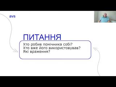 Як чат GPT вирішує типові завдання? Огляд AI-інструментів для обробки рахунків