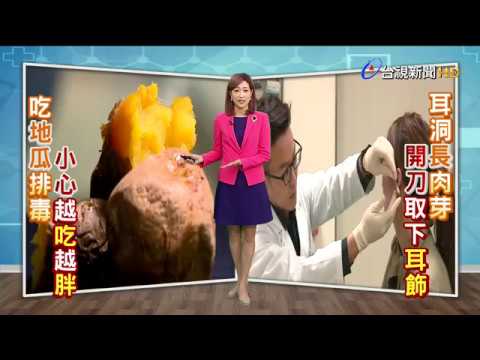 高熱量吃錯時間 吃地瓜減肥恐愈吃愈胖