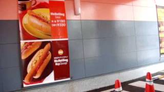 No MacDog For Luke in Japan