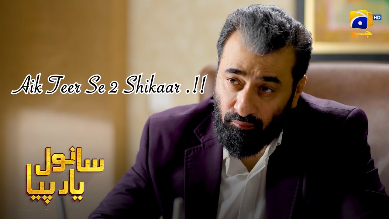 Aik Teer Se 2 Shikar 🔥 || Sanwal Yaar Piya || Har Pal Geo