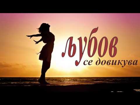 The G Notes - Во миг од времето