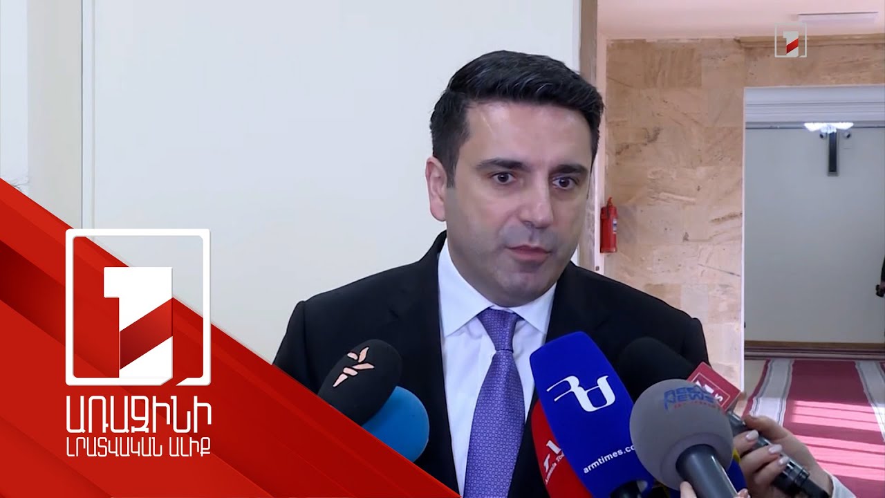 Որ բանակցությունները կանգնեցնենք, մեր գերիներին հե՞տ են տալու. Օսկանյանի ասածը գնահատում եմ որպես սադրանք․ Ալեն Սիմոնյան