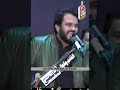 Zakir Najam Ul Hassan Sherazi Qasida Imam Sajjad A S