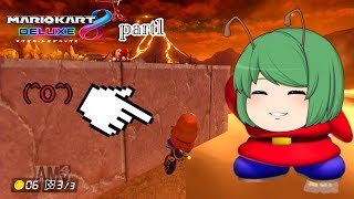 むしおとコヤリのマリオカート8DX PART1（ゆっくり実況）