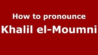 How to pronounce Khalil El-Moumni