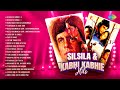Silsila Kabhi Kabhie Hits Amitabh Bachchan Rekha Jaya Bachchan Rakhee Gulzar Old Songs