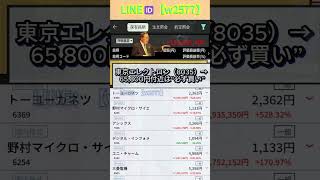#資産形成,#投資戦略,#投資信託,#ETF,#インデックス投資,#積立投資,#NISA,#新NISA,#つみたてNISA,#iDeCo,#配当金,#配当利回り,#決算,#決算分析,#業績,#企業分析