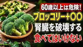 健康寿命を延ばす味噌汁の食べ方｜毎日食べたい最強の組み合わせ3選と避けるべき2つの習慣