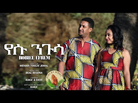Robiel Efrem& Yordanos H/Michael -YESU NUGUSA -New Gospel Song kunama &Tigrinya Official Music_Video