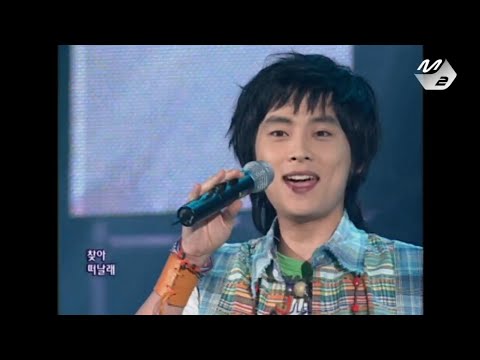 2005.07.11 버즈(Buzz) - 가시, 나에게로 떠나는 여행 [HQ]