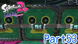 こいつの顔面くっそきもくね【Splatoon2】オクト・エキスパンション 実況 Part53