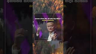 Download lagu sinhala motivation video | motivation status | Social Manager | Ep 84 #shots #sinhala mp3 Download lagu sinhala motivation video | motivation status | Social Manager | Ep 84 #shots #sinhala mp3