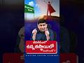 జీవితములో ఉన్నతస్థాయిలో ఉండాలంటే JCNMSho