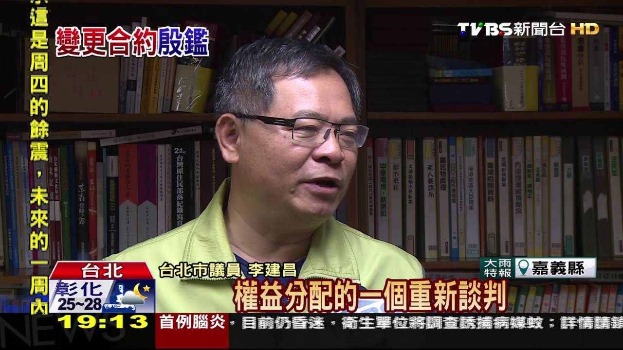 柯文哲槓潤泰!? 技術性扣照、逼重啟談判