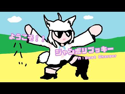 ブッキーマウス」のYahoo!リアルタイム検索 - X（旧Twitter）を 
