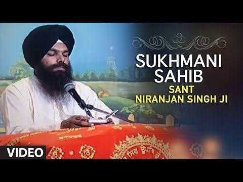 Sant Niranjan Singh Ji - Sukhmani Sahib