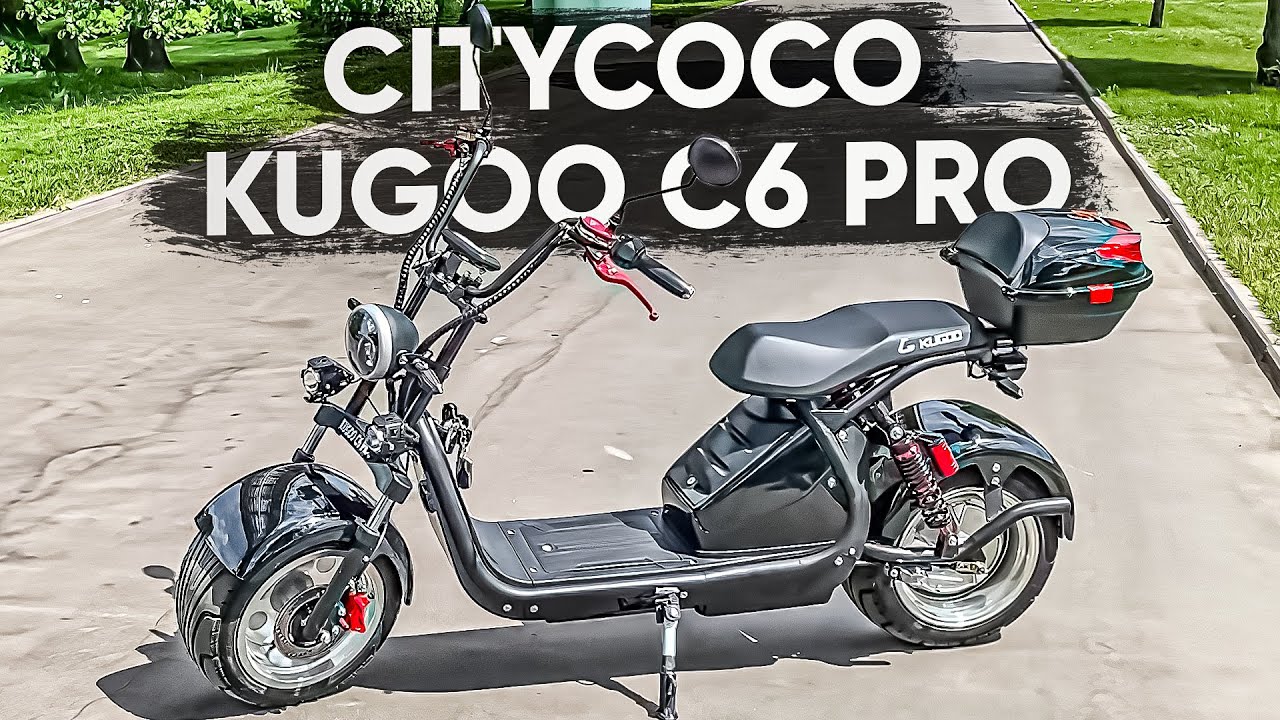 ТОПОВЫЙ ЭЛЕКТРОСКУТЕР CITYCOCO KUGOO C6 Pro | Обзор и тест-драйв 