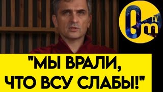 "МЫ ПОЛУЧИЛИ ОТПОР!"