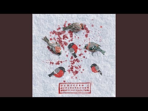 Video thumbnail for Океан (Ocean)