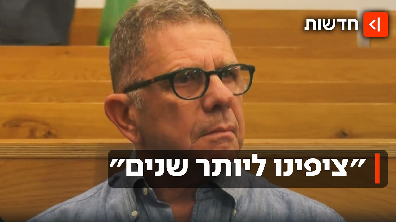 לא הביע חרטה: 14 שנות מעצר לגניקולוג שתקף מטופלות מינית