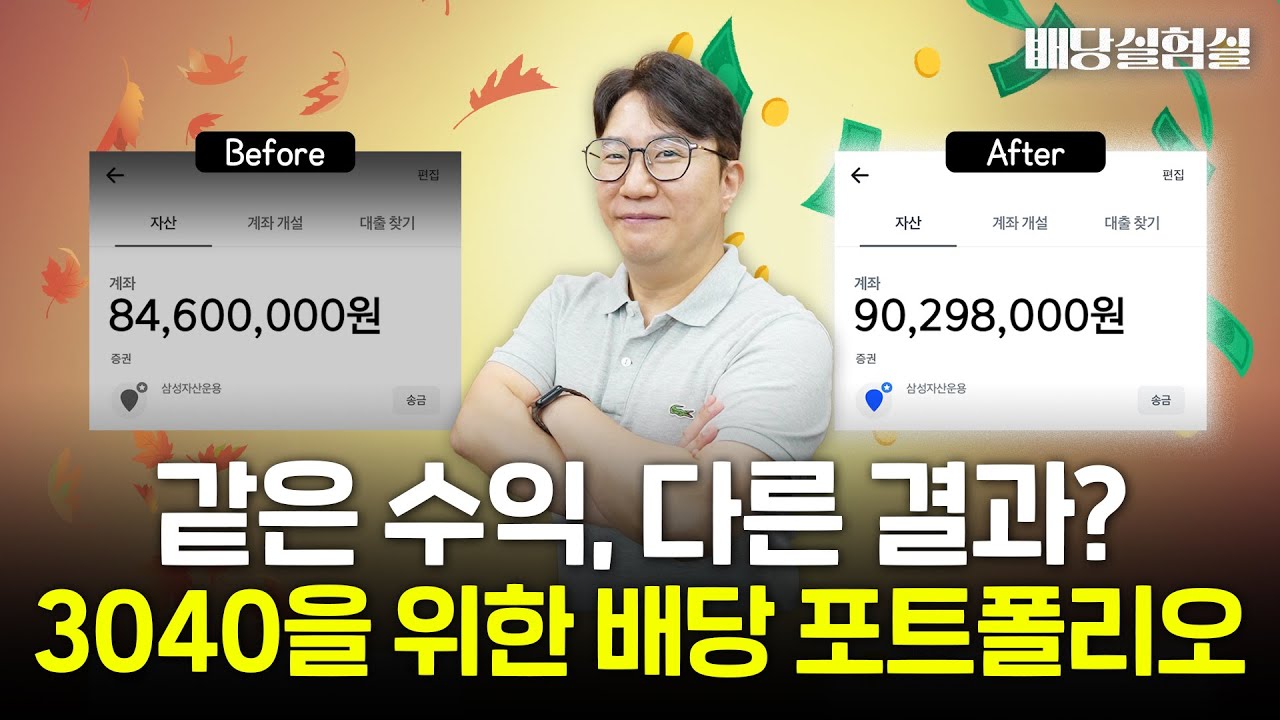 MT채널 | 영상 - 머니투데이