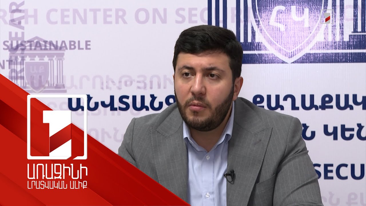 ԵՄ առաքելության շնորհիվ Բաքվի կեղծ մեղադրանքները նետվում են աղբանոց. փորձագետներ