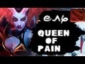 Евтиэль | Фомка | Dota2 Queen of Pain 