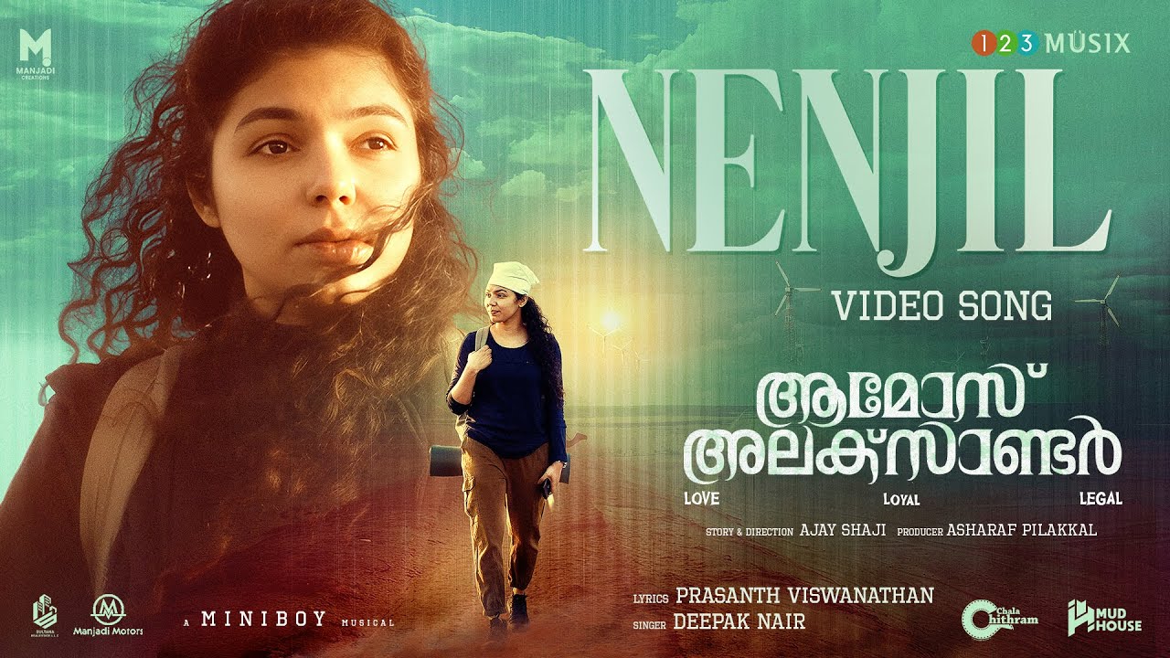 Nenjil - Video Song | Amoz Alexander | Ajai Shaji | Tara Amala Joseph | Aju Varghese  | Deepak Nair