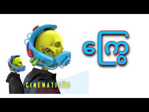 kway cineamaticus new version #ေႂကြ 2020 #big bag #han htoo lwin