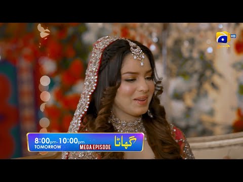 Ghaata Mega Episode 25-26 Promo | Tomorrow at 8:00 PM only on Har Pal Geo