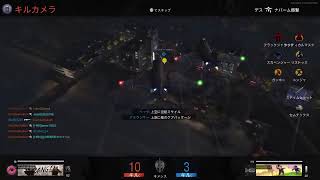 [生配信]　初見プレイ CoDBO CW配信　2020/11/23　[PS4]