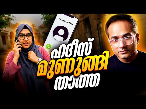 An unexpected call from Mysore #arifhussain